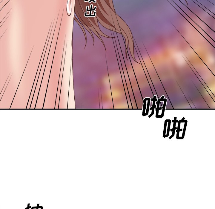 《主播小姐》漫画最新章节主播小姐-第35章免费下拉式在线观看章节第【85】张图片