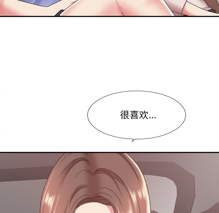 《主播小姐》漫画最新章节主播小姐-第35章免费下拉式在线观看章节第【12】张图片