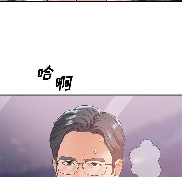 《主播小姐》漫画最新章节主播小姐-第35章免费下拉式在线观看章节第【105】张图片