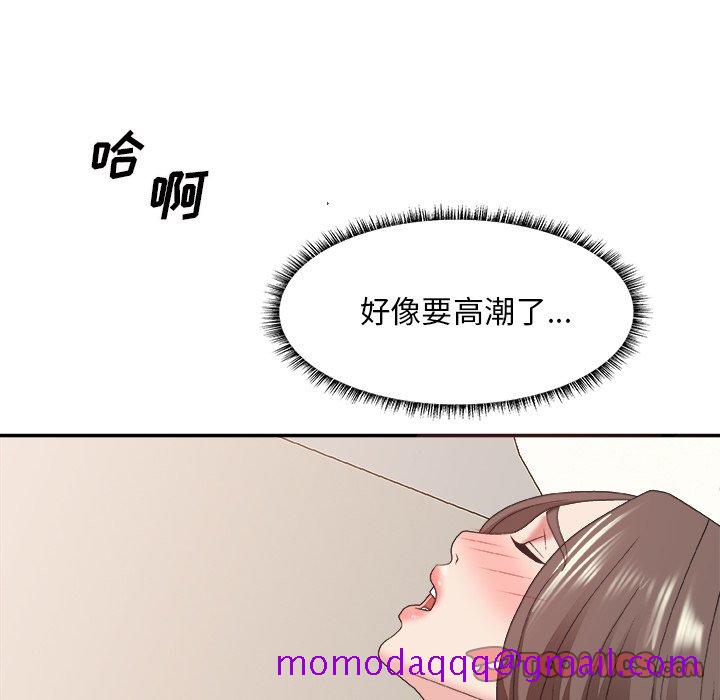 《主播小姐》漫画最新章节主播小姐-第37章免费下拉式在线观看章节第【63】张图片