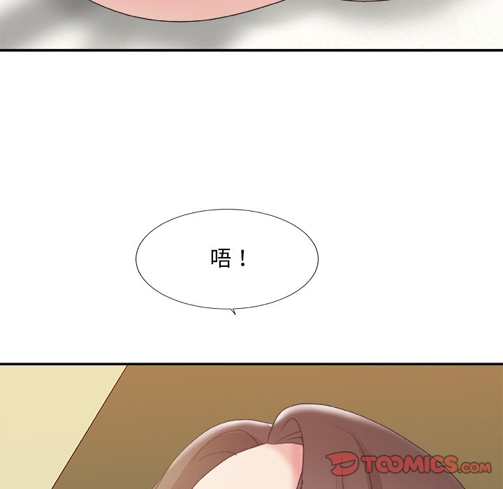 《主播小姐》漫画最新章节主播小姐-第37章免费下拉式在线观看章节第【114】张图片