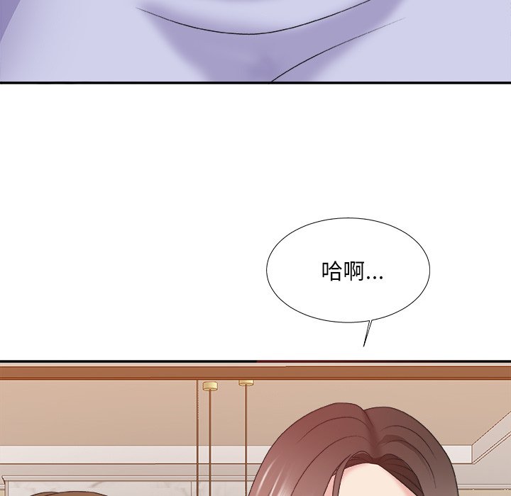 《主播小姐》漫画最新章节主播小姐-第37章免费下拉式在线观看章节第【22】张图片