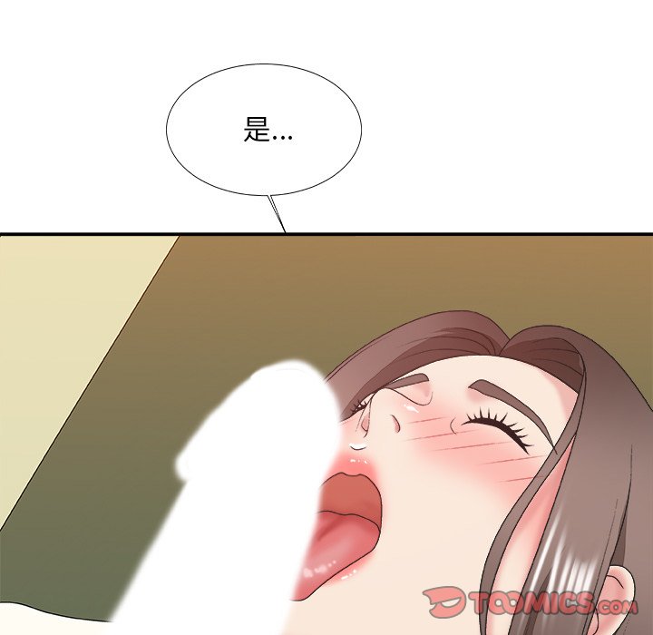 《主播小姐》漫画最新章节主播小姐-第37章免费下拉式在线观看章节第【111】张图片