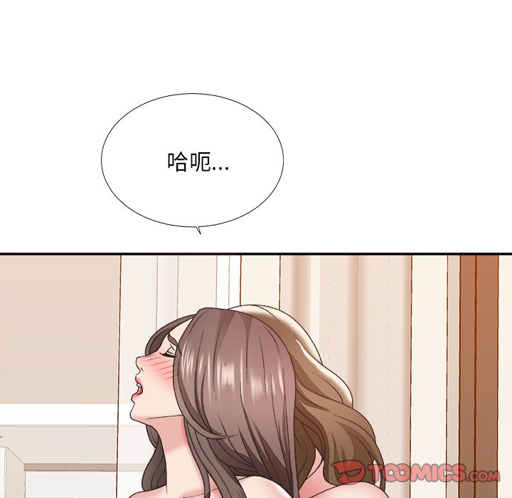 《主播小姐》漫画最新章节主播小姐-第37章免费下拉式在线观看章节第【24】张图片