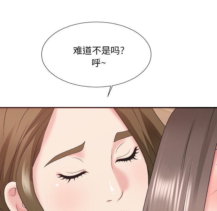 《主播小姐》漫画最新章节主播小姐-第37章免费下拉式在线观看章节第【7】张图片