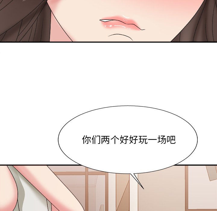 《主播小姐》漫画最新章节主播小姐-第37章免费下拉式在线观看章节第【10】张图片