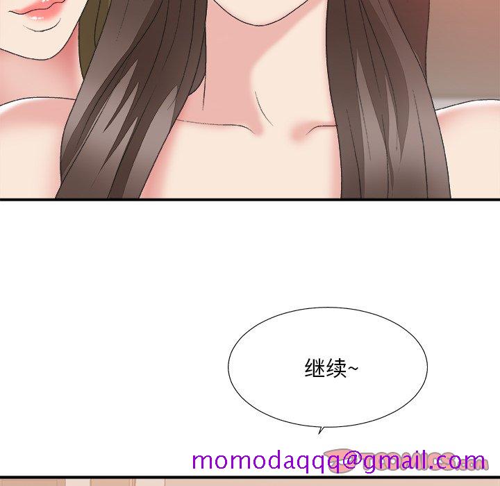 《主播小姐》漫画最新章节主播小姐-第37章免费下拉式在线观看章节第【33】张图片