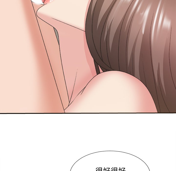 《主播小姐》漫画最新章节主播小姐-第37章免费下拉式在线观看章节第【92】张图片