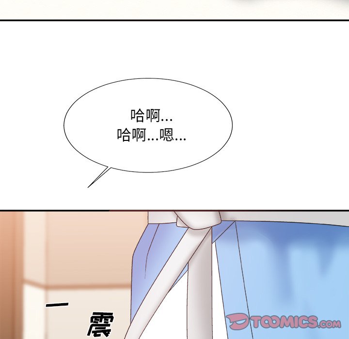 《主播小姐》漫画最新章节主播小姐-第37章免费下拉式在线观看章节第【60】张图片