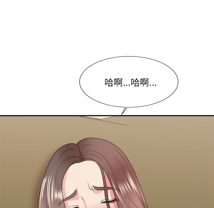 《主播小姐》漫画最新章节主播小姐-第37章免费下拉式在线观看章节第【70】张图片