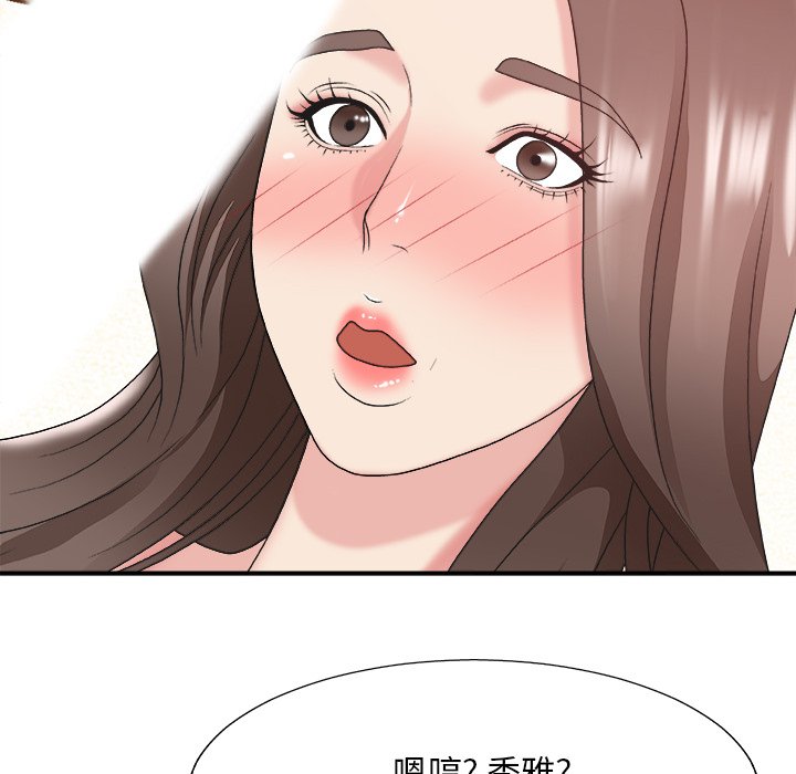 《主播小姐》漫画最新章节主播小姐-第37章免费下拉式在线观看章节第【101】张图片