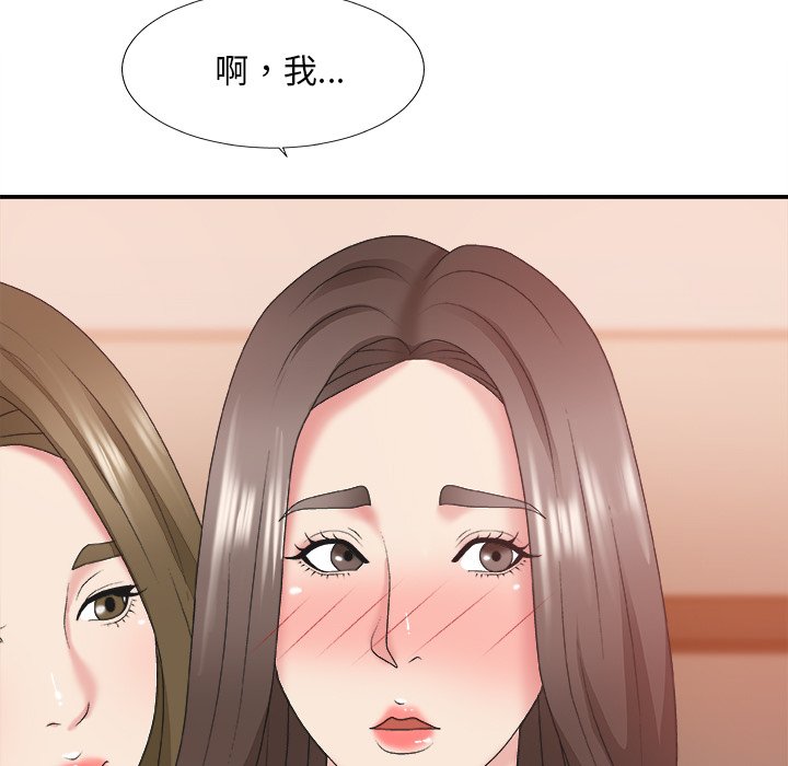 《主播小姐》漫画最新章节主播小姐-第37章免费下拉式在线观看章节第【32】张图片