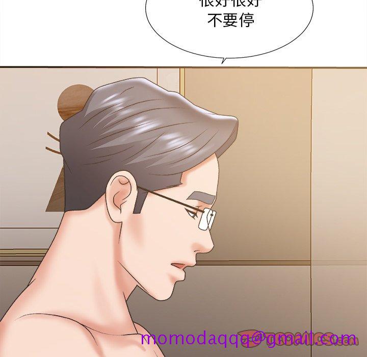 《主播小姐》漫画最新章节主播小姐-第37章免费下拉式在线观看章节第【93】张图片