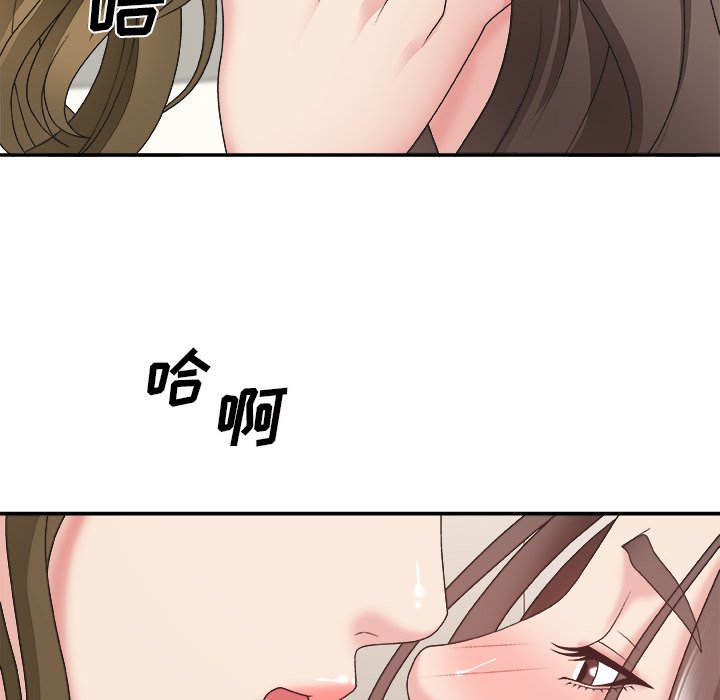 《主播小姐》漫画最新章节主播小姐-第37章免费下拉式在线观看章节第【47】张图片