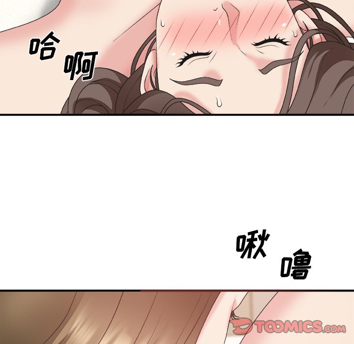 《主播小姐》漫画最新章节主播小姐-第37章免费下拉式在线观看章节第【54】张图片