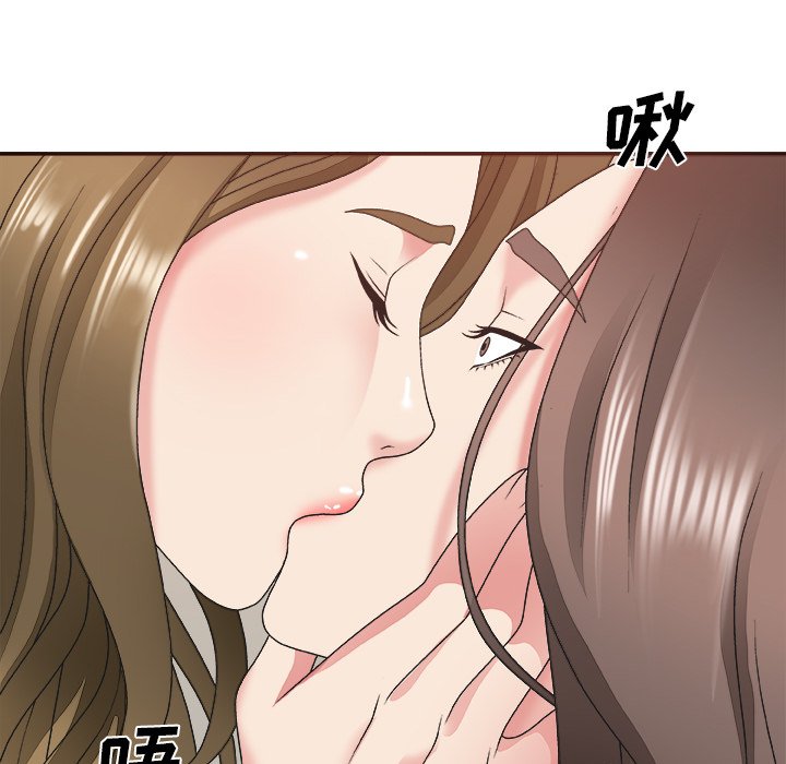 《主播小姐》漫画最新章节主播小姐-第37章免费下拉式在线观看章节第【46】张图片