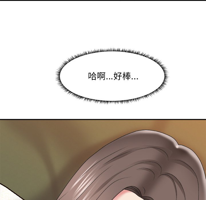 《主播小姐》漫画最新章节主播小姐-第37章免费下拉式在线观看章节第【85】张图片