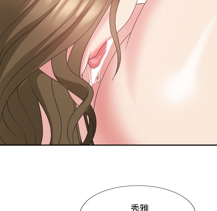 《主播小姐》漫画最新章节主播小姐-第37章免费下拉式在线观看章节第【55】张图片