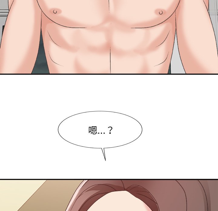 《主播小姐》漫画最新章节主播小姐-第37章免费下拉式在线观看章节第【119】张图片