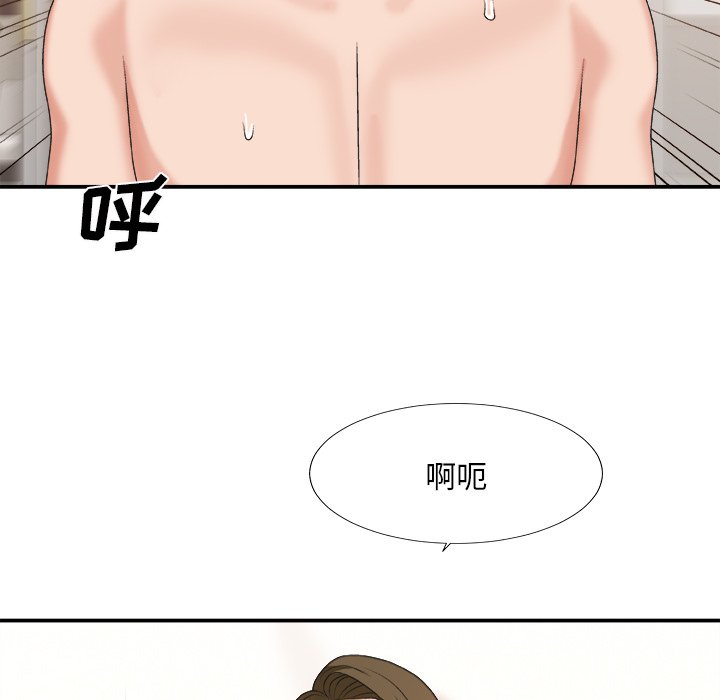 《主播小姐》漫画最新章节主播小姐-第38章免费下拉式在线观看章节第【106】张图片