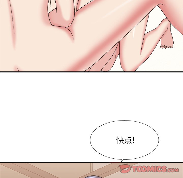 《主播小姐》漫画最新章节主播小姐-第38章免费下拉式在线观看章节第【30】张图片