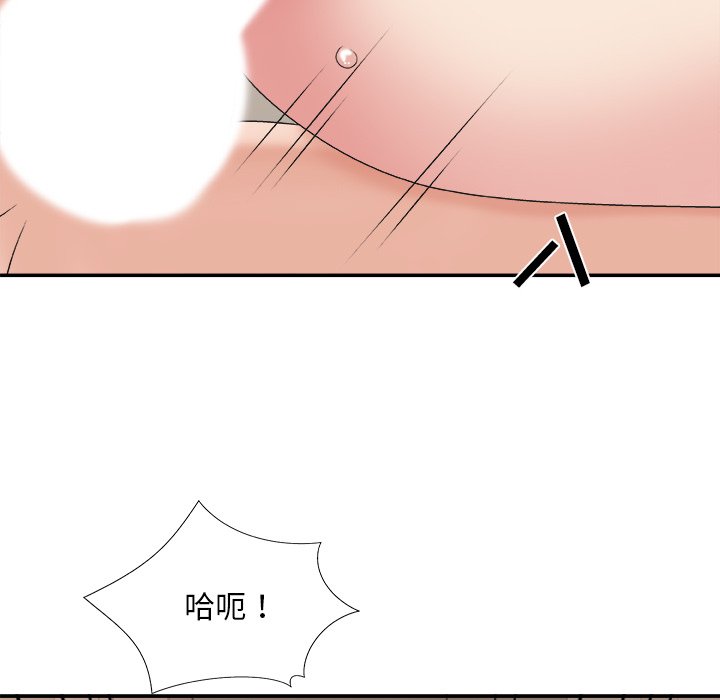 《主播小姐》漫画最新章节主播小姐-第38章免费下拉式在线观看章节第【65】张图片