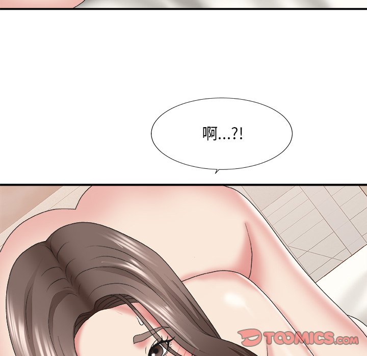 《主播小姐》漫画最新章节主播小姐-第38章免费下拉式在线观看章节第【24】张图片