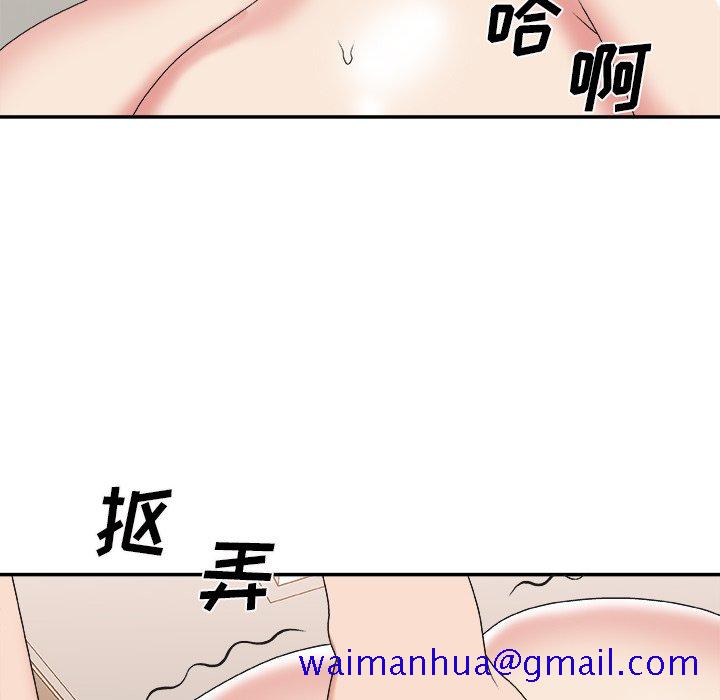 《主播小姐》漫画最新章节主播小姐-第38章免费下拉式在线观看章节第【38】张图片