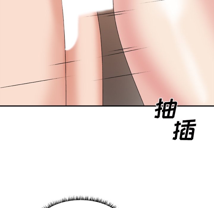 《主播小姐》漫画最新章节主播小姐-第38章免费下拉式在线观看章节第【70】张图片