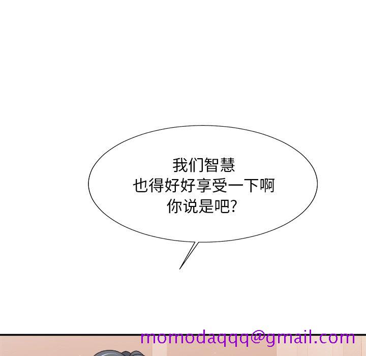 《主播小姐》漫画最新章节主播小姐-第38章免费下拉式在线观看章节第【93】张图片