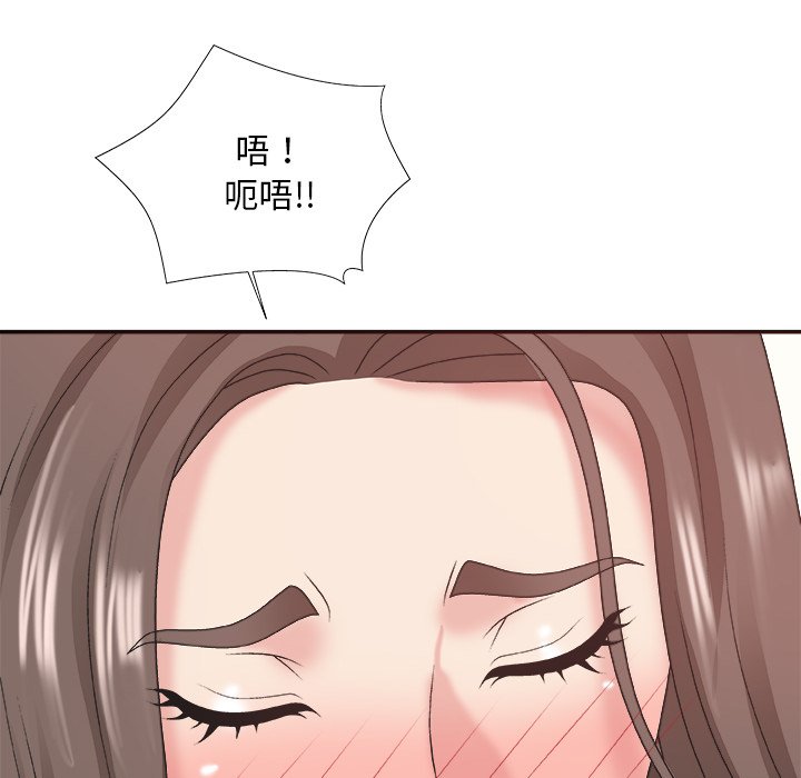 《主播小姐》漫画最新章节主播小姐-第38章免费下拉式在线观看章节第【40】张图片