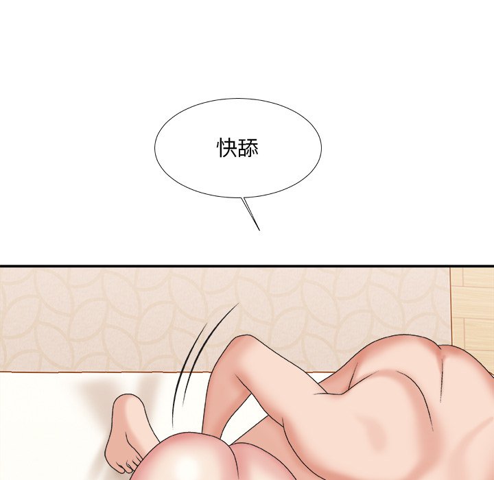 《主播小姐》漫画最新章节主播小姐-第38章免费下拉式在线观看章节第【16】张图片