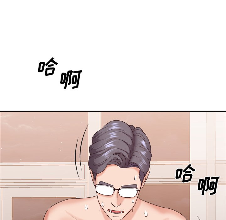 《主播小姐》漫画最新章节主播小姐-第38章免费下拉式在线观看章节第【87】张图片