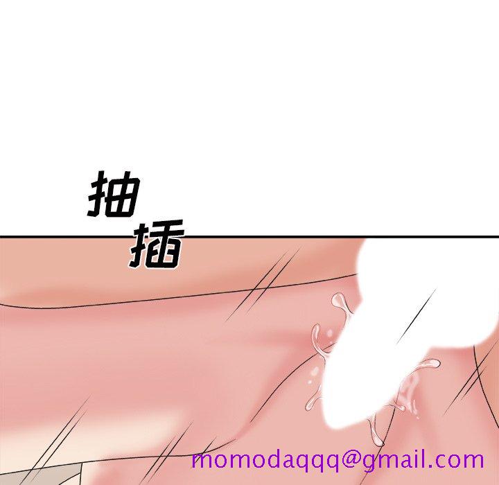 《主播小姐》漫画最新章节主播小姐-第38章免费下拉式在线观看章节第【73】张图片