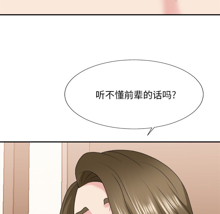 《主播小姐》漫画最新章节主播小姐-第38章免费下拉式在线观看章节第【26】张图片