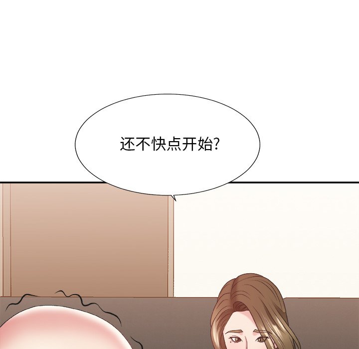 《主播小姐》漫画最新章节主播小姐-第38章免费下拉式在线观看章节第【22】张图片