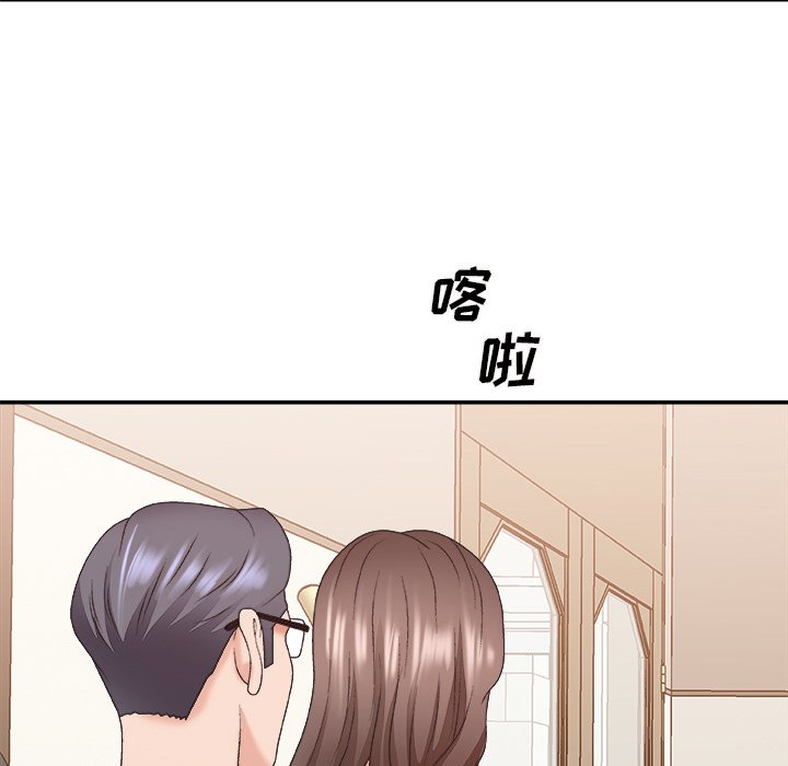 《主播小姐》漫画最新章节主播小姐-第38章免费下拉式在线观看章节第【127】张图片