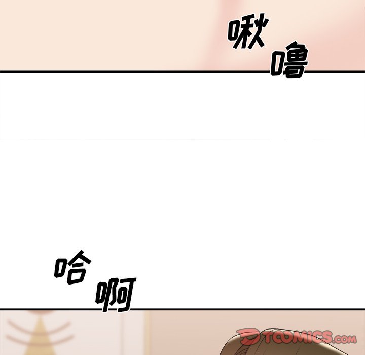 《主播小姐》漫画最新章节主播小姐-第38章免费下拉式在线观看章节第【36】张图片