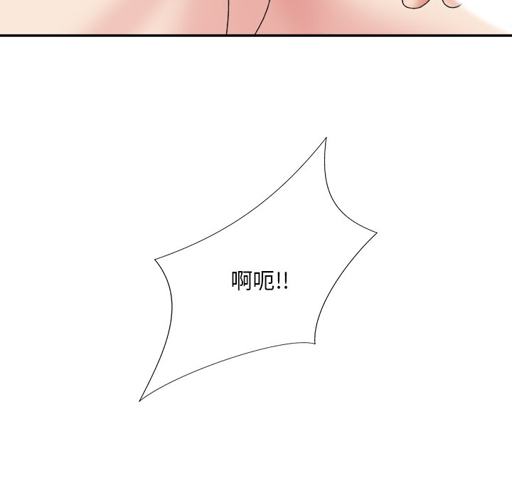 《主播小姐》漫画最新章节主播小姐-第38章免费下拉式在线观看章节第【100】张图片