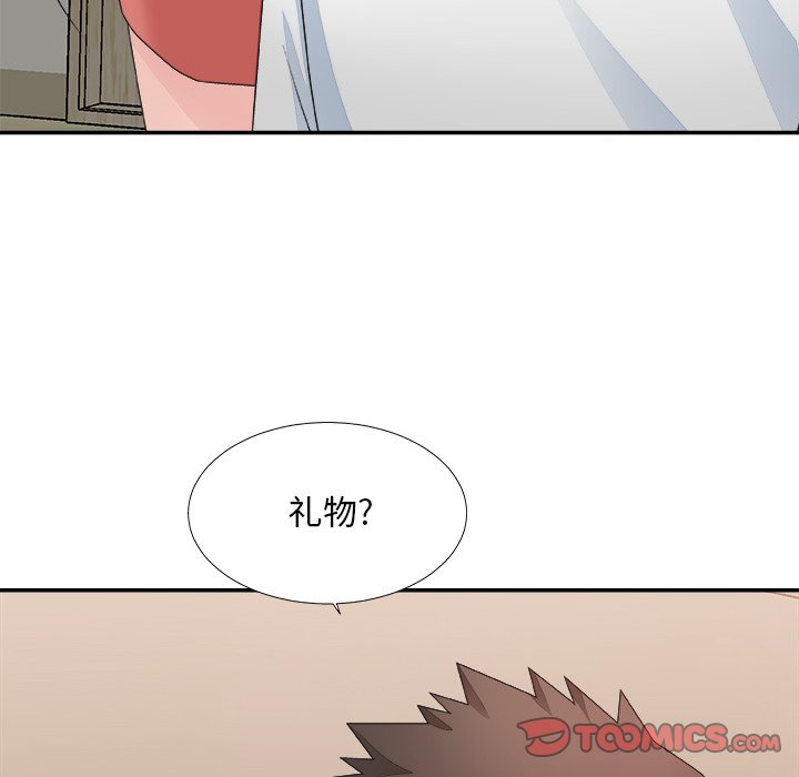 《主播小姐》漫画最新章节主播小姐-第40章免费下拉式在线观看章节第【36】张图片