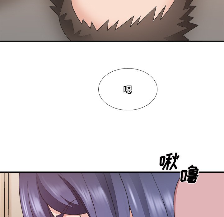 《主播小姐》漫画最新章节主播小姐-第40章免费下拉式在线观看章节第【107】张图片