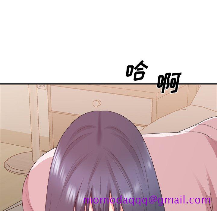 《主播小姐》漫画最新章节主播小姐-第40章免费下拉式在线观看章节第【93】张图片