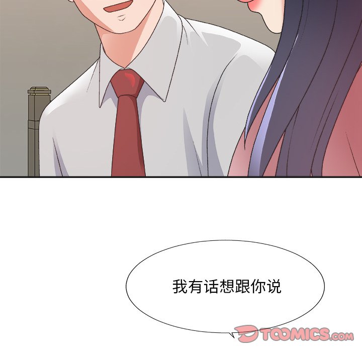 《主播小姐》漫画最新章节主播小姐-第40章免费下拉式在线观看章节第【12】张图片