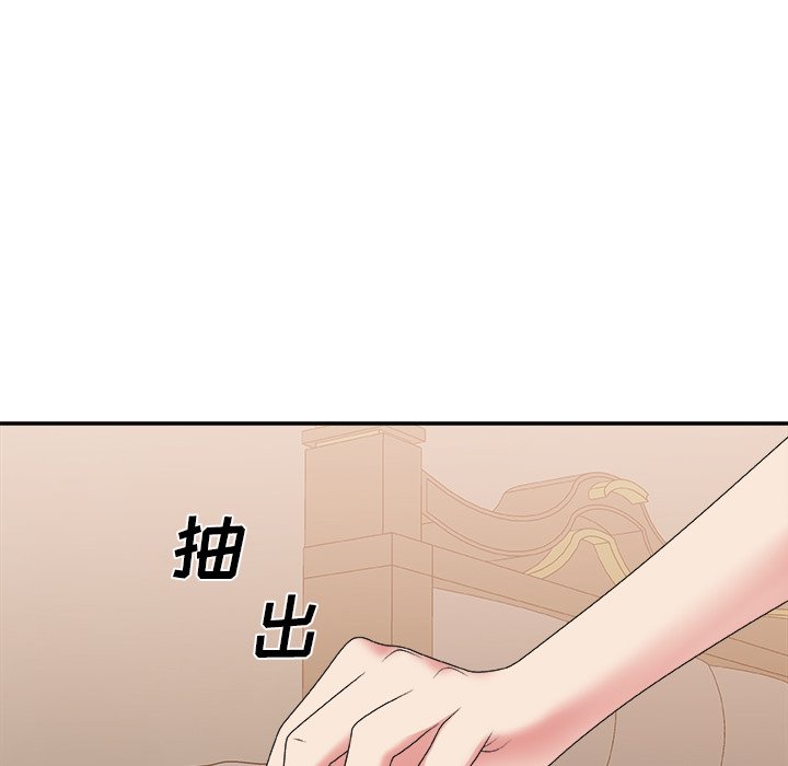 《主播小姐》漫画最新章节主播小姐-第40章免费下拉式在线观看章节第【111】张图片