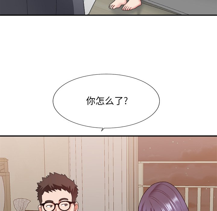 《主播小姐》漫画最新章节主播小姐-第40章免费下拉式在线观看章节第【9】张图片