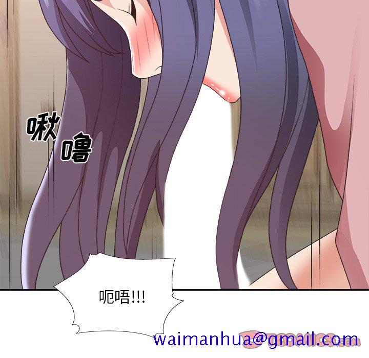 《主播小姐》漫画最新章节主播小姐-第40章免费下拉式在线观看章节第【108】张图片