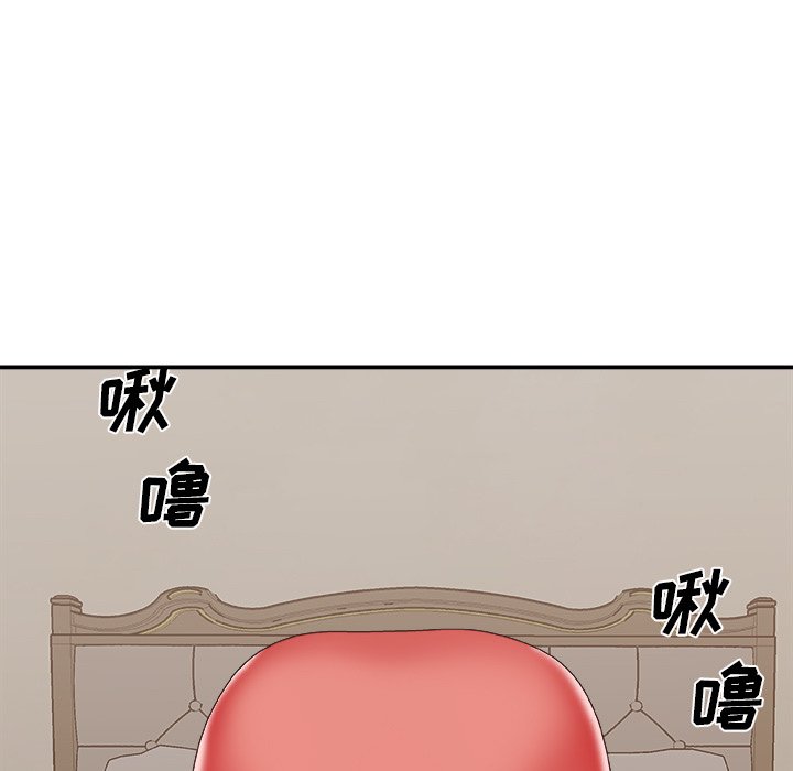 《主播小姐》漫画最新章节主播小姐-第40章免费下拉式在线观看章节第【56】张图片