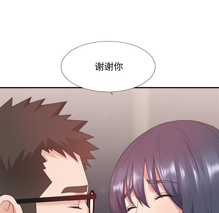 《主播小姐》漫画最新章节主播小姐-第40章免费下拉式在线观看章节第【32】张图片