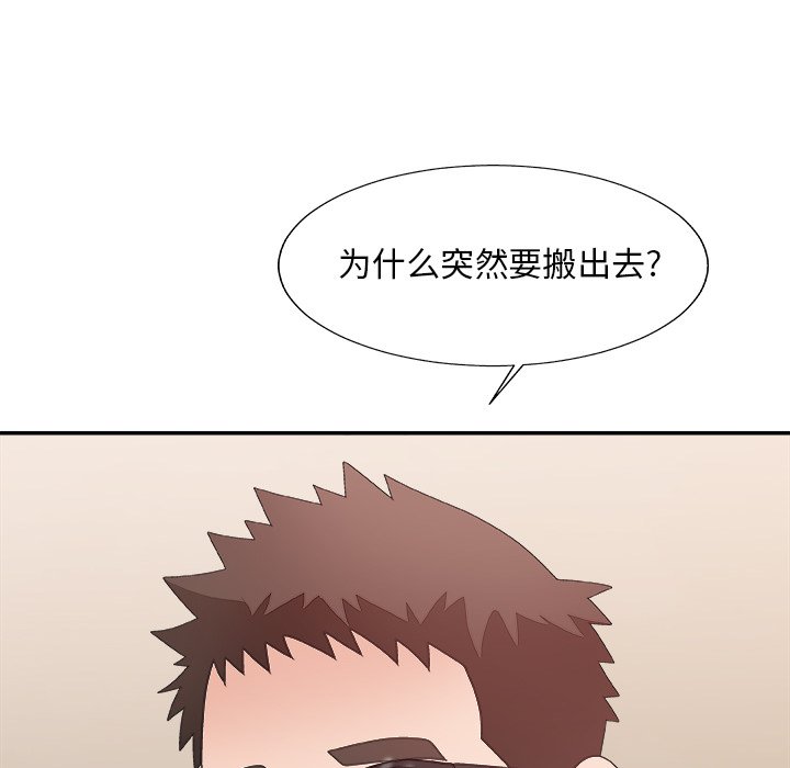 《主播小姐》漫画最新章节主播小姐-第40章免费下拉式在线观看章节第【16】张图片