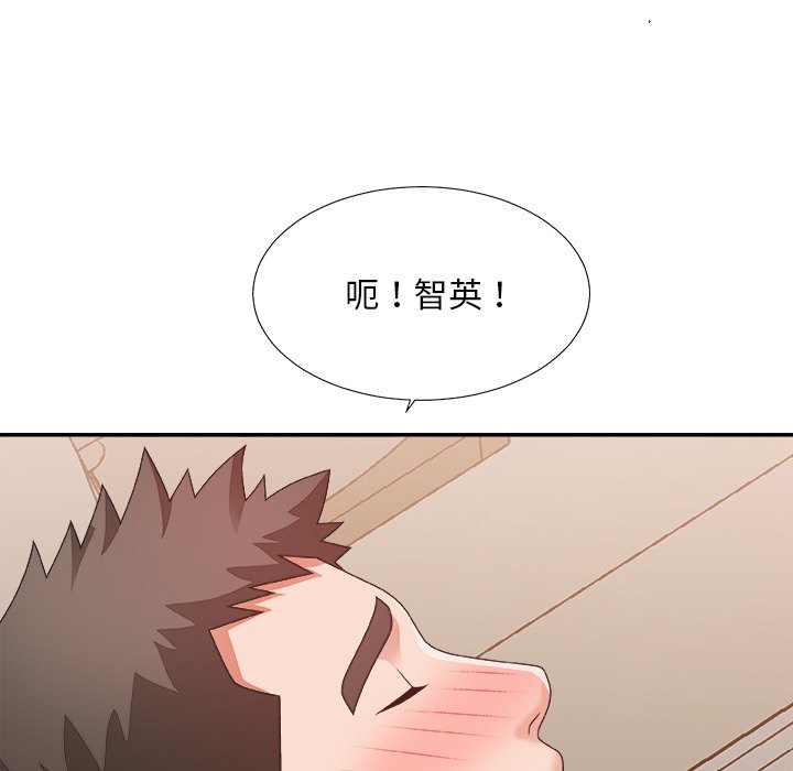 《主播小姐》漫画最新章节主播小姐-第40章免费下拉式在线观看章节第【50】张图片